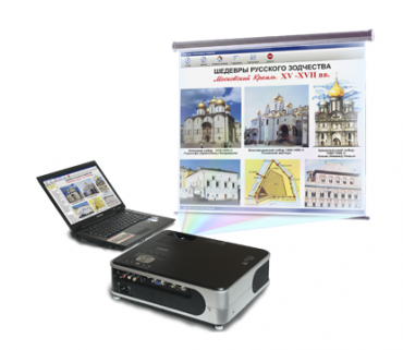 Диск с электронными плакатами, презентациями (электронный учебник) по истории России (153 темы) - «globural.ru» - Архангельск