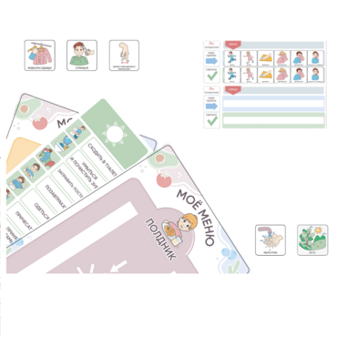 Набор карточек PECS/ПЭКС «Рутинки» 830 штук - «globural.ru» - Архангельск