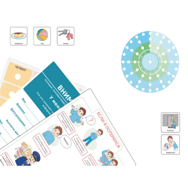 Набор карточек PECS/ПЭКС «Все включено» 1262 штук - «globural.ru» - Архангельск