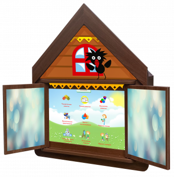 Логопедический комплекс "Домик Антошки" (навесной) - «globural.ru» - Архангельск