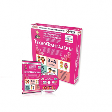 Интерактивное пособие по конструированию наборов "Лева" - Технофантазеры - «globural.ru» - Архангельск