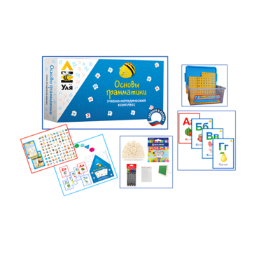 Учебно-методический комплекс "Уля. Основы грамматики" - «globural.ru» - Архангельск