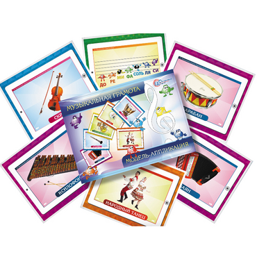 Модель-аппликация "Музыкальная грамота" - «globural.ru» - Архангельск