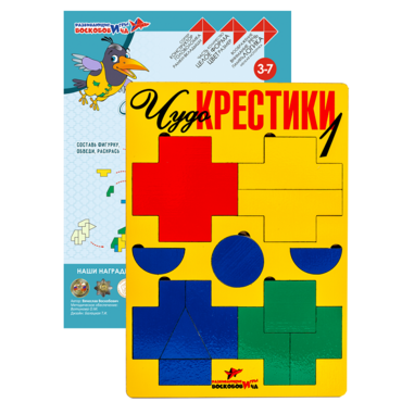 Логическая игра "Чудо-Крестики 1" - «globural.ru» - Архангельск