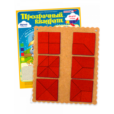 Прозрачный квадрат Ларчик (ковролин, красный)   - «globural.ru» - Архангельск