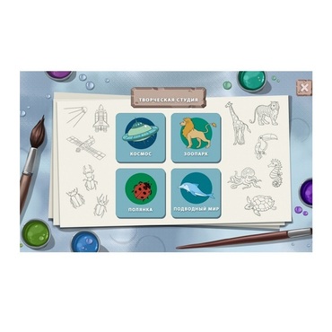 Программное обеспечение «Творческая студия» (с документ-камерой) - «globural.ru» - Архангельск