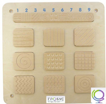 Панель "Тактильная девятка 2" - «globural.ru» - Архангельск