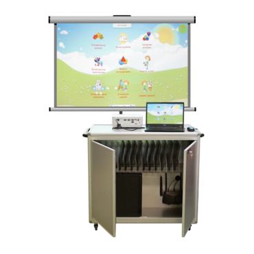 Мобильный компьютерный класс, ноутбуки (10+1) - «globural.ru» - Архангельск