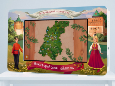 Региональный компонент «Нижегородская область» 25' - «globural.ru» - Архангельск