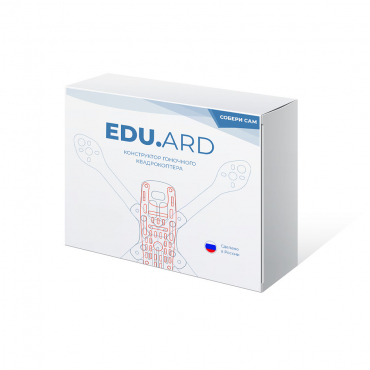 Конструктор гоночного квадрокоптера EDU.ARD Race - «globural.ru» - Архангельск