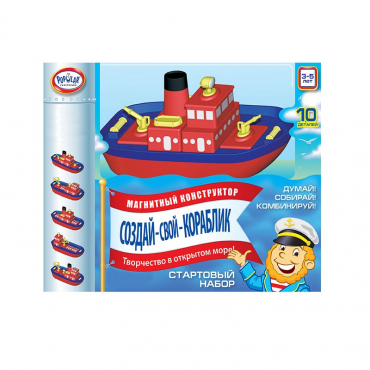 Магнитный конструктор Создай свой кораблик. Комплект на группу 3-5 лет. - «globural.ru» - Архангельск