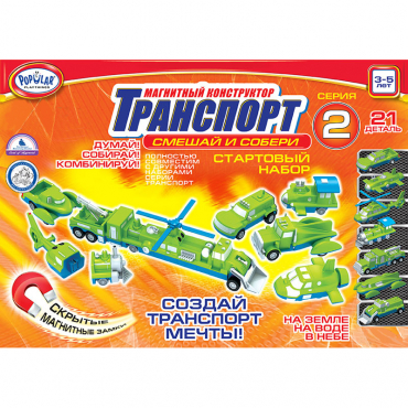 Магнитный конструктор Транспорт "Смешай и собери". Серия 2. Стартовый набор 3-5 лет. - «globural.ru» - Архангельск