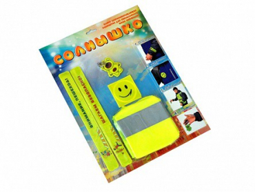 Набор световозвращающих элементов для безопасности юных пешеходов "Солнышко" - «globural.ru» - Архангельск