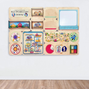 Дидактическая настенная панель «Все профессии важны» - «globural.ru» - Архангельск