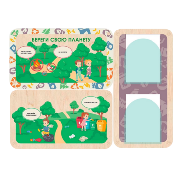 Информационный стенд «Береги свою планету. Экология» 100.5 х 74 см - «globural.ru» - Архангельск