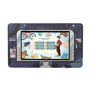 Методический интерактивный комплекс «Банкомат» - «globural.ru» - Архангельск