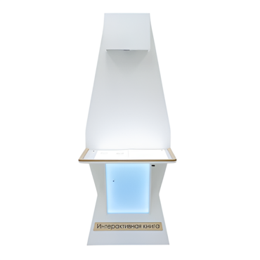 Интерактивная проекционная книга «Интерлист» - «globural.ru» - Архангельск