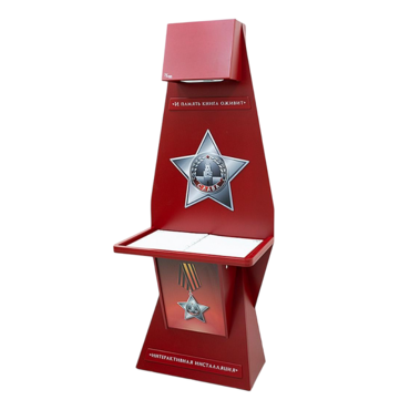 Интерактивная проекционная книга "Страницы памяти" - инсталляция в военно-патриотическом оформлении - «globural.ru» - Архангельск