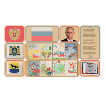 Стенд патриотического воспитания «Родина моя» - «globural.ru» - Архангельск