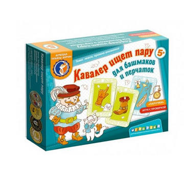 Настольная игра "Кавалер ищет пару" - «globural.ru» - Архангельск