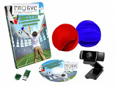 Специализированное программное обеспечение "СПО-С.1.01" с сенсомоторным управлением - «globural.ru» - Архангельск