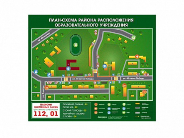 Панно магнитно-маркерное "План-схема района расположения образовательной организации" - «globural.ru» - Архангельск