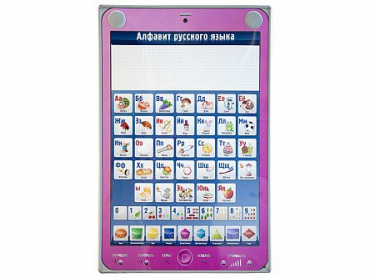 Электрифицированный комбинированный стенд "Алфавит, калькулятор, телефон" с тематическими маркерными планшетами - «globural.ru» - Архангельск