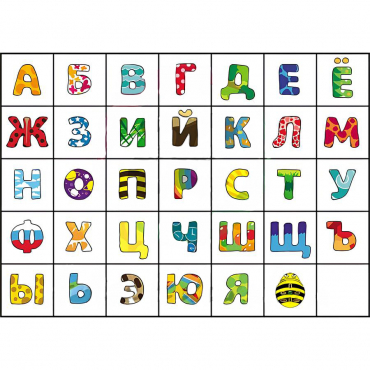 Тематическое поле-маршрутизатор «Алфавит» для мини-робота Bee-Bot - «globural.ru» - Архангельск