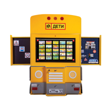 Интерактивный комплекс-тренажер «Волшебный автобус» Plus  - «globural.ru» - Архангельск