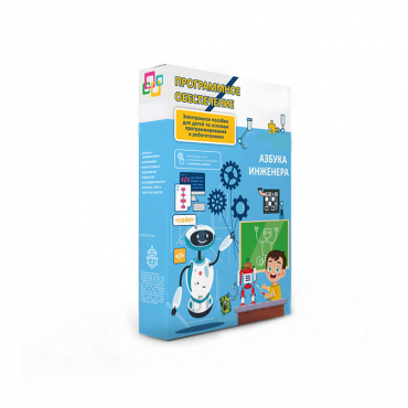 Программное обеспечение "Азбука инженера" - «globural.ru» - Архангельск