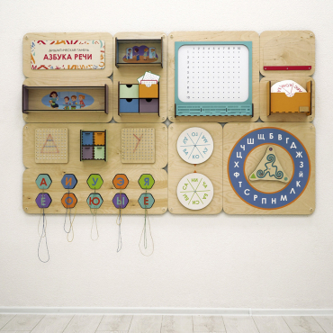 «Азбука речи» - Дидактическая настенная панель для кабинета Логопеда - «globural.ru» - Архангельск