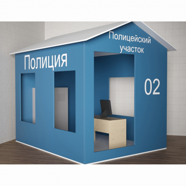 Игровой домик «Полицейский участок» - «globural.ru» - Архангельск