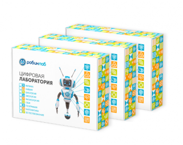 Цифровая лаборатория РобикЛаб по Географии Базовая - «globural.ru» - Архангельск