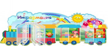 Стенд "Информация" с перекидной системой на 5 карманов А4 - «globural.ru» - Архангельск