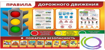 Стенд "Правила дорожного движения" (вариант 2) - «globural.ru» - Архангельск