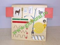 Стенд для развития бытовых действий вариант 16 - «globural.ru» - Архангельск