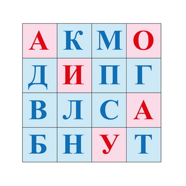 Коврик для логобота Пчелка "Буквы №1" - «globural.ru» - Архангельск