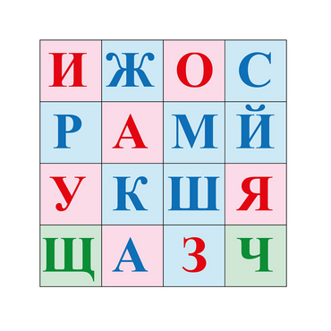 Коврик для логобота Пчелка "Буквы №2" - «globural.ru» - Архангельск