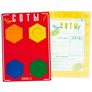 Логическая игра "Чудо-Соты 1" - «globural.ru» - Архангельск