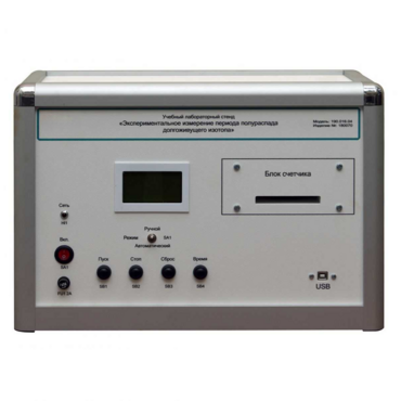 Учебная лабораторная установка «Измерение периода полураспада долгоживущего изотопа» - «globural.ru» - Архангельск