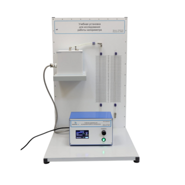 Лабораторная установка «Исследование работы калориметра» - «globural.ru» - Архангельск