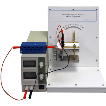 Комплект учебно-лабораторного оборудования «Сила Лоренца» - «globural.ru» - Архангельск