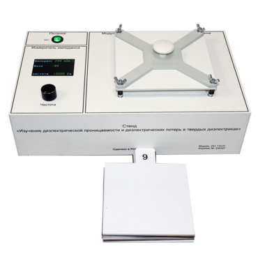  Лабораторный стенд «Изучение диэлектрической проницаемости и диэлектрических потерь в твердых диэлектриках» - «globural.ru» - Архангельск