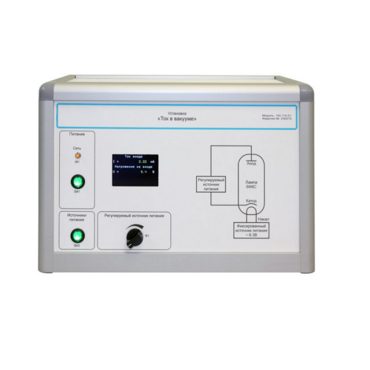 Установка «Ток в вакууме»  - «globural.ru» - Архангельск