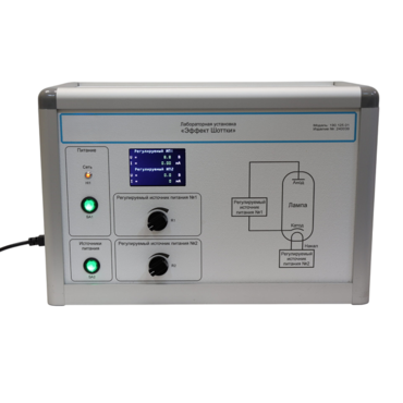 Лабораторная установка «Эффект Шотки» - «globural.ru» - Архангельск