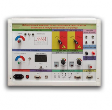Стенд для исследования биополярных структур - «globural.ru» - Архангельск