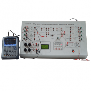 Учебная система для исследования особенностей разделения каналов во времени - «globural.ru» - Архангельск