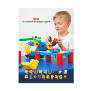 Методическое пособие Morphun - «globural.ru» - Архангельск