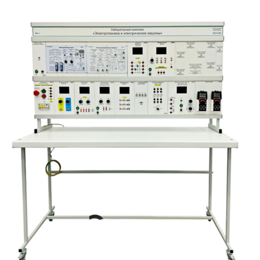 Учебно лабораторный стенд «Электротехника и электрические машины» - «globural.ru» - Архангельск