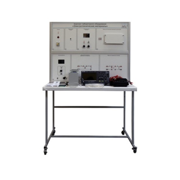 Комплект лабораторного оборудования «Электротехнические материалы» - «globural.ru» - Архангельск